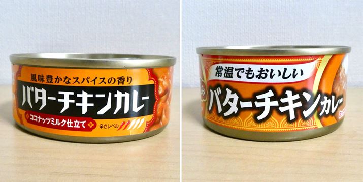 uxv́uo^[`LJ[vij́AނSSƑ傫ARRibc~N̕ƃo^[a܂₩ȂBu[ύ݃o^[`LJ[viEj́AނnĂāAg}g߂ɏoĂZȖ킢ł