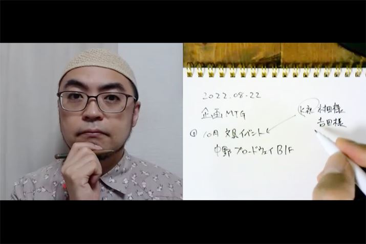 茳ŏĂ܂Ƃ߂Â܂܉cŋLł܂