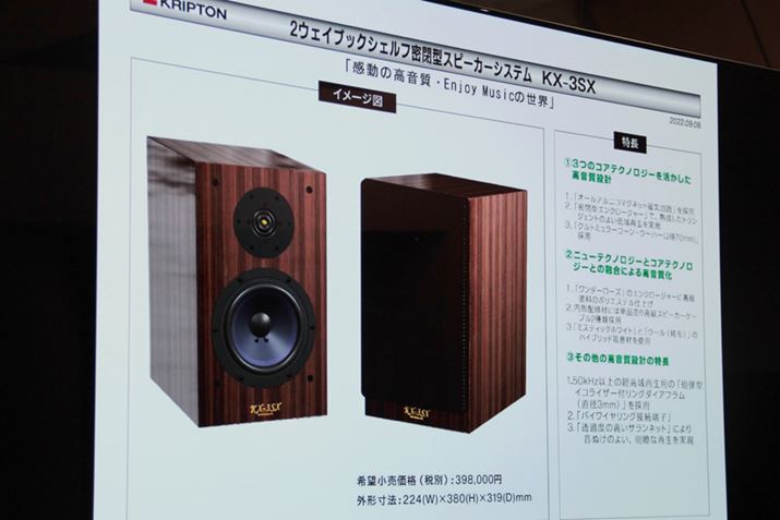 uKX-3SXvł͓zނ߁AŏIIɃGN[W[̋zށu~XeBbNzCgvi|G`ñtFgfށjƃE[̔zuĒBg[^ŉ̃oXƂƂ