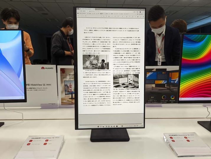 ڂւ̕Sył@\ɉāAdqy[p[̂悤Ȍڂ́uHUAWEI eBook[hv𓋍ځB摜̏c]̓s{bg@\܂