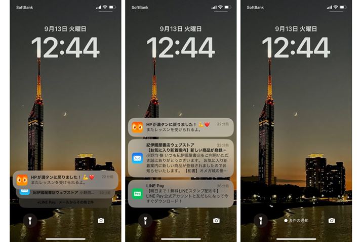 uX^bNvAXCvŁuXgvijAւ̃XCvŁuv\iEjɂȂ