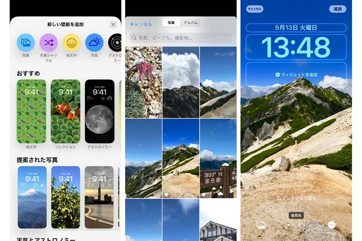 uʐ^ṽbNʂ쐬邽߂ɁAʐ^I