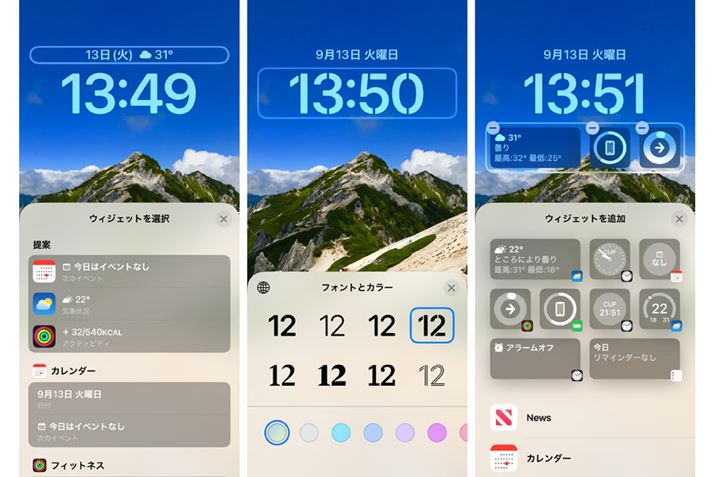 tHgJ[ύXAKvȃEBWFbgzułBǎłȂAقȂEBWFbg\郍bNʂ𕡐쐬邱ƂŁAV`G[Vɍ킹bNʂɐ؂ւł