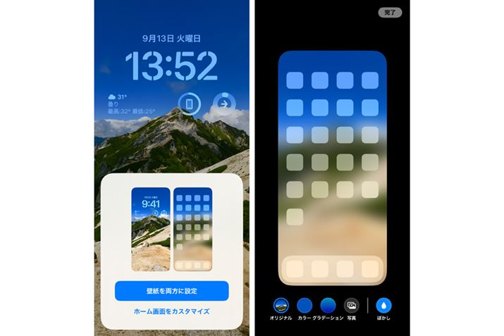ǎ́AbNʂƃz[ʂ̗ɐݒ肷邩Az[ʂɕʂ̕ǎݒ肷邩Iׂ