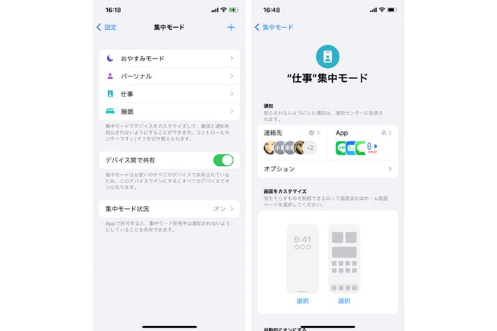 ʒm\A邢͕\ȂAƃAvw肵AʒmIvVݒ肷
