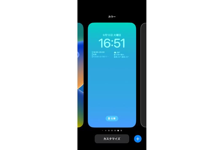 bNʂ̐؂ւŁAfuW[hvIɂł