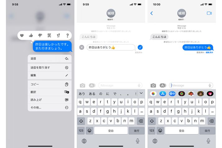 bZ[W𒷉ƁuMvuҏWvsłBҏẂAuҏWς݁ṽ^bvŕҏWÕbZ[W\ł