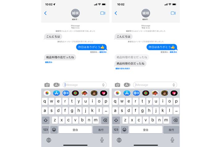 M̎ҏWéAMґłmFł邱Ƃ𗝉