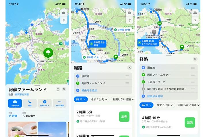 ԗp̉^]oĤ݁Aő15܂ł̌oRnǉł