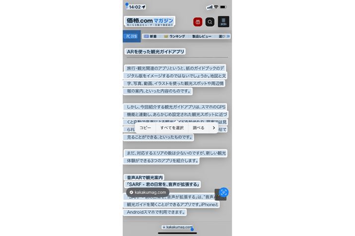 ʐ^̕FƁAʉEɃ{^\̂Ń^bvB̈ꕔSIƁARs[AׂA|@\sł