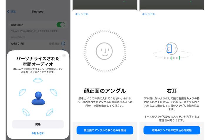 Ή̃CziPhoneɐڑAʂ̎wɂĊ琳ʁAEÃAO荞