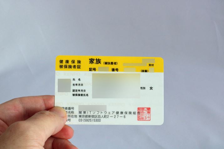 ɂƂĂ͐܂ď߂Ă̐gؖ