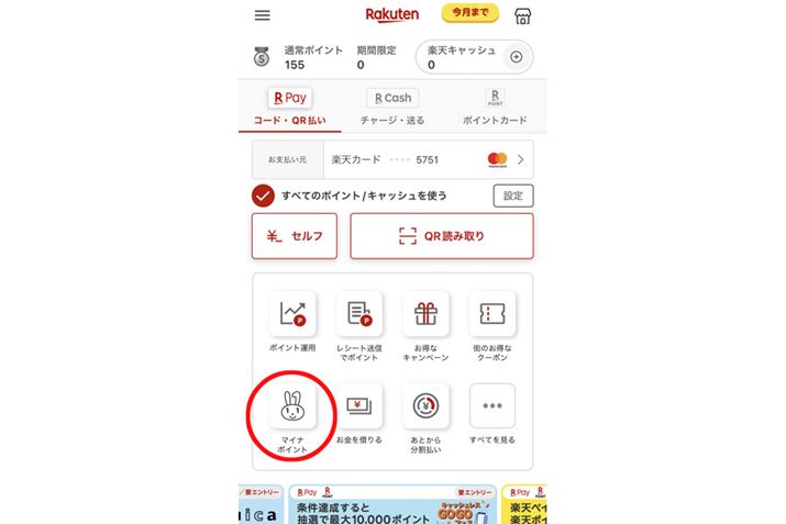 uyVyCvAṽgbvʂu}Ci|CgvI܂i摜̐Ԋۂ̕j