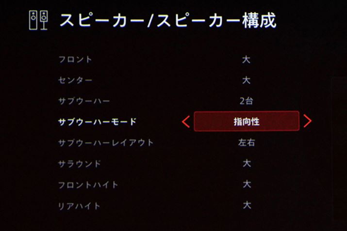 ʐ^̓TuE[n[u2v́uwv[hݒʁBCAEǵuEvuOvI\BTuE[n[́u3vu4vIׂBȂAu4vIԂƁAuTuE[n[CAEgv́utgE/AEvɌŒ肳