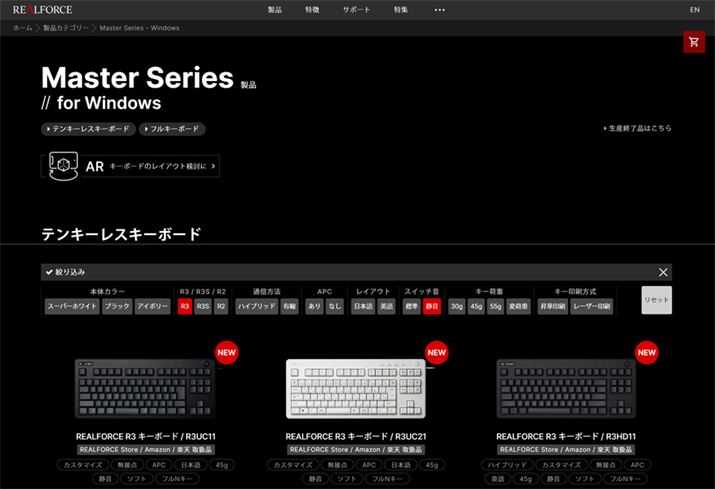 uREALFORCEv̐iy[Wł́A߂dl@\`FbNĊY郂fł