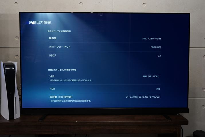 PS5̏ł4K/120Hz܂ł̐MΉmF