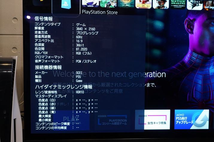 uX9900LvV[Y̐Mڍו\BPS5UI4K/60Hz\