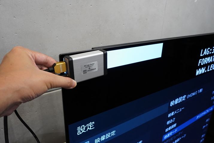 ͒x̎l𑪂u4K Lag Testervő