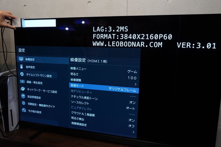 wIWit[x̓͒x͋ق3.2ms