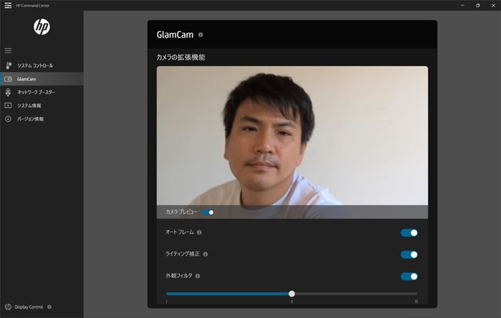 uI[gt[vIɂƁAƎ̊炪ʂ̒Ɉړ