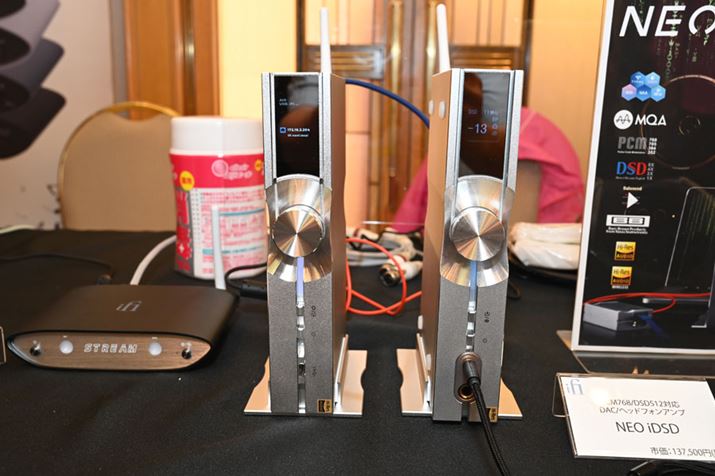 iFi audiouNEO Streamv