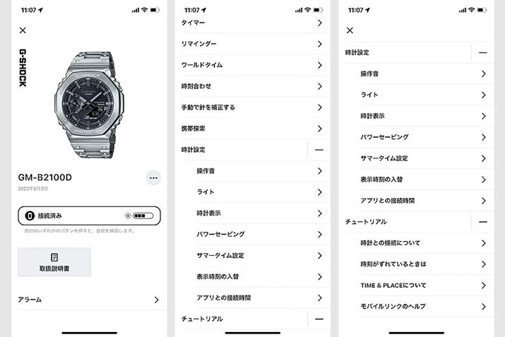 X}zAvuCASIO WATCHESv̑