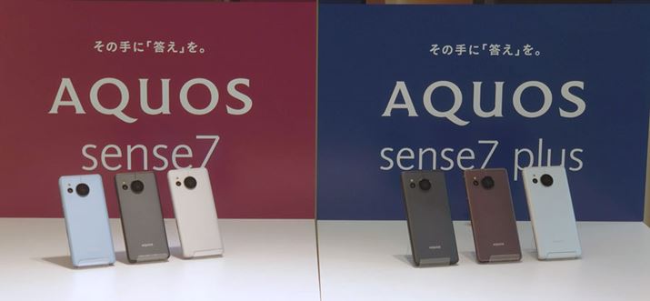 V[ṽ~hWf uAQUOS sense7vV[Y2@킪\ꂽ