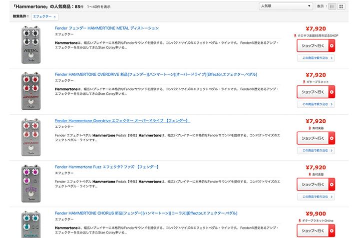 2022N811݂́Ai.comł̉iBeX܂ł8,000~10,000~x̒lt悤ł