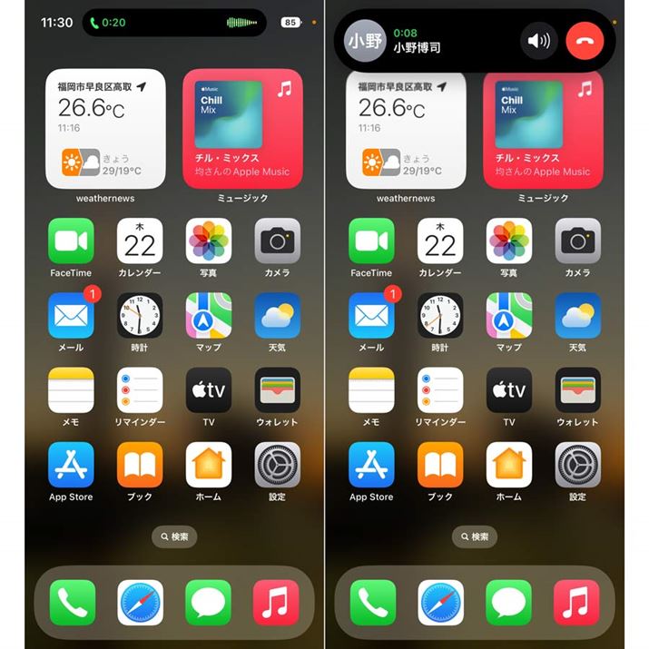 ʘb̕\Bʏ̕\ŁAƗ̈悪XXbƍLA삪łBx^bvƌɖ߂