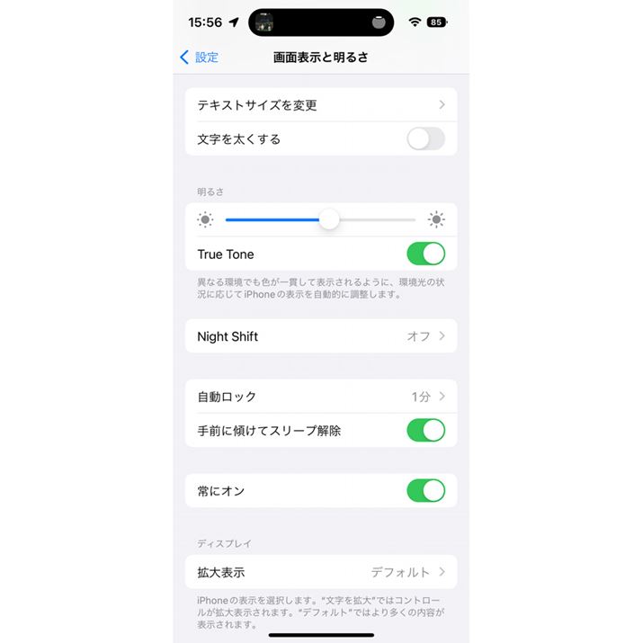 uɃIvItɂƁAu펞\fBXvCvɂȂ