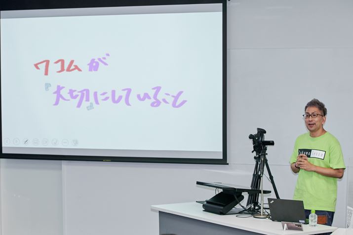 R̈oMFВBuCintiq Pro 27v́AcƂfUCAR[Z^[Ȃǂ낢ȕ傩o[ŊJ1eiƂ̂ƁBJuRH[vƂVǧ݂A`[Ői߂Ƃ