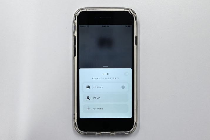 uQuietComfort Earbuds IIvł́AmCYLZO@\IɂuQuiet[hvƊO荞݂́uAware[hv2̃[hIׂ܂