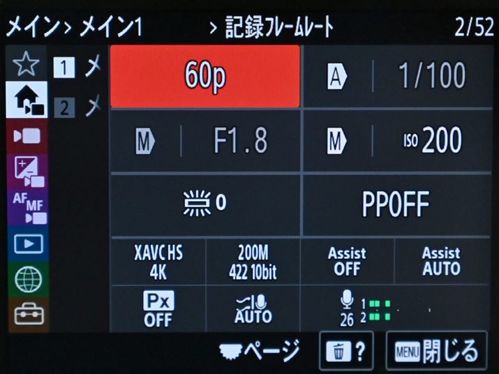 uFX3vƓlAJ̃Xe[^Xꗗ\AݒlύXłuCj[v̗pBt[[gLogBeݒȂǂЂƖڂŊmFł