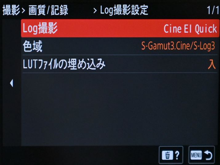 LUTt@C𖄂ߍŎgpłLogBe[h