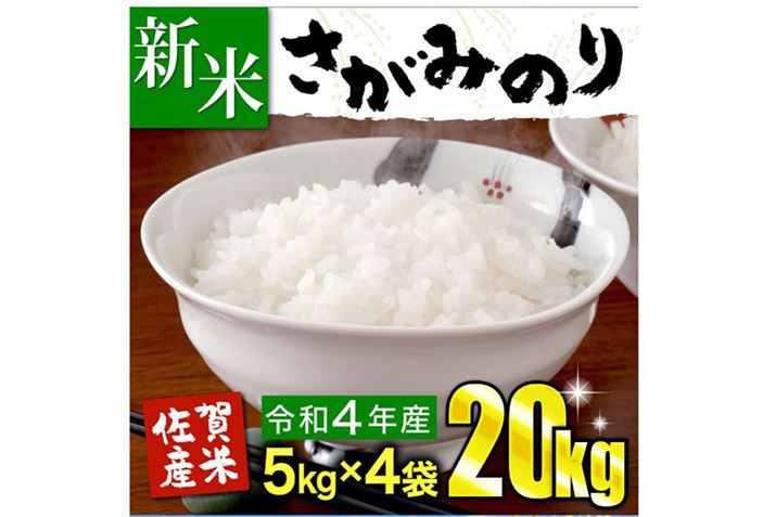 ꌧ́uVĂ݂̂20kg(5kg×4)vi摜́uyVӂ邳Ɣ[Łvj@10_Bԗi͍݌ɐ؂A舵IƂȂꍇ܂