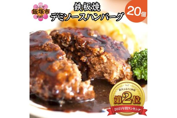 ђˎśuS no[O f~\[X 20vi摜́uyVӂ邳Ɣ[Łvj@10_Bԗi͍݌ɐ؂A舵IƂȂꍇ܂