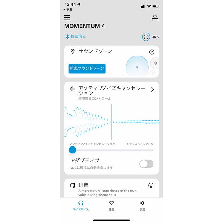 ANeBumCYLZO̊O荞݂̊蓮Œ@\p