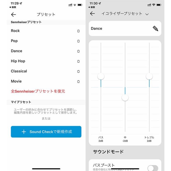 6ނ̃vZbgݒ̂EQ@\B3ohȂ̂XcO