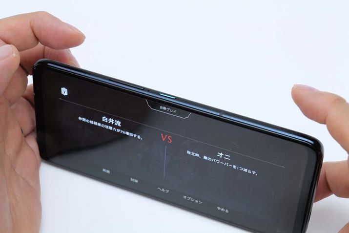 gZT[uAirTrigger 6v͉Eʂɓ