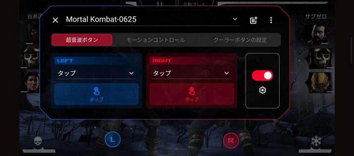 Q[ʏ̔Cӂ̃{^𒴉gZT[uAirTrigger 6vɊ蓖Ă܂