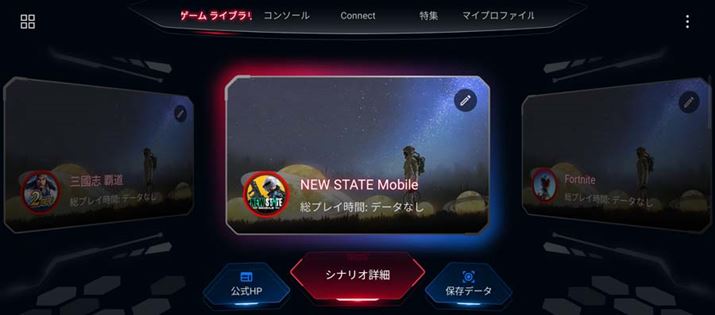 uQ[Cuvł́AuViIڍׁvŃQ[ƂɃptH[}XAAirTriggersAL[}bsOA}Nݒ\BHPւ̃ANZXAۑrfIƃXN[Vbg̕\@\pӂĂ܂