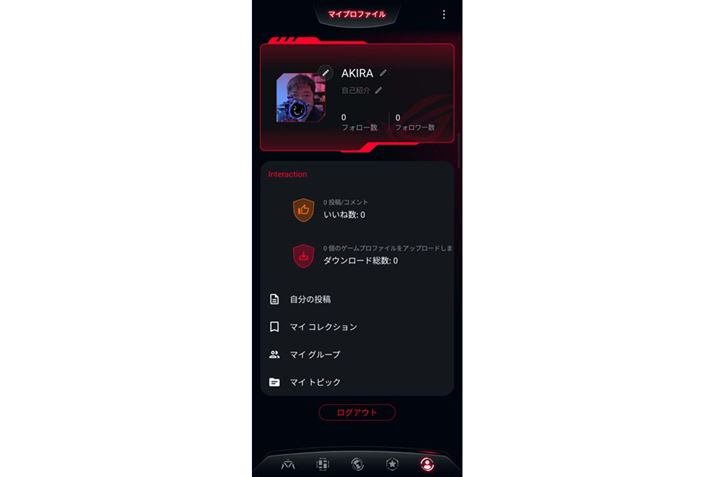 u}Cvt@Cvł́AROG Connect̃AJEg̃Xe[^XmFł܂BOAEg\ł