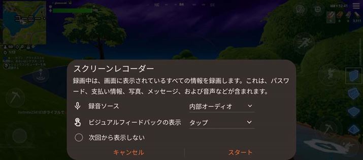 uXN[R[_[vł́A^\[XAfƂċL^邩ǂIׂ܂