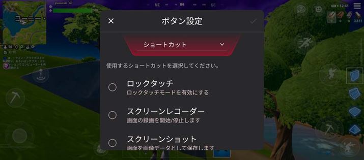 uGame GenievôA킸킵Ƃɗp̂uNCbNRg[vBQ[ʏɃ{^ݒuă^bvŋ@\sł܂