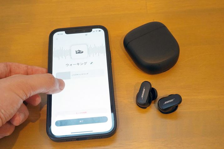 uQuietComfort Earbuds IIv̓mCL\