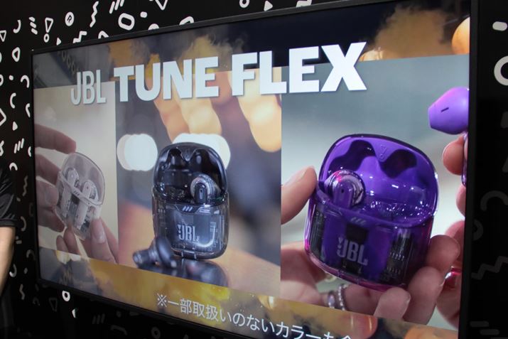 {̐F3ŁAXPgdlBẼp[vJBLICXgAAJBL StoreAJBLyVsXAJBLPayPay[Xł̌蔭