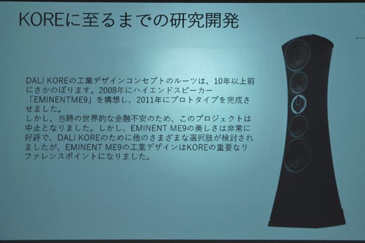 2011Nɂ͐EeñI[fBIV[Ńvg^CvWƂuEMINENT ME9vBE[n[ŃcC[^[ƃ~bhWށAz\́uKOREvƋʂƌ