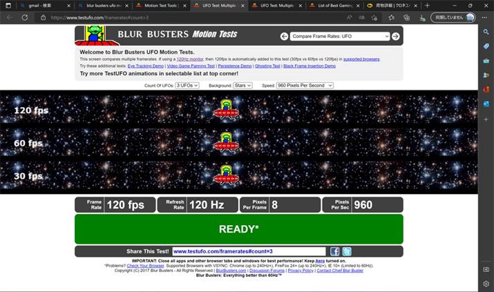 BLUR BUSTERŚuTestUFO AnimationvŃtbV[g`FbNƂAXybNǂ120Hzœ삵Ă