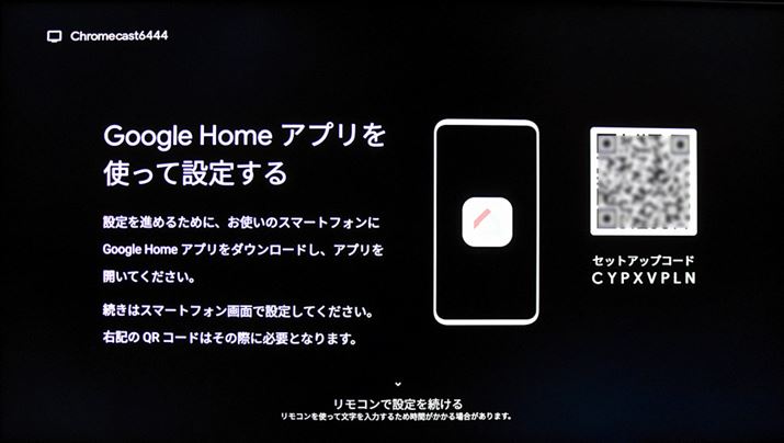 ̉ʂ́AuGoogle HomevAv𗘗p