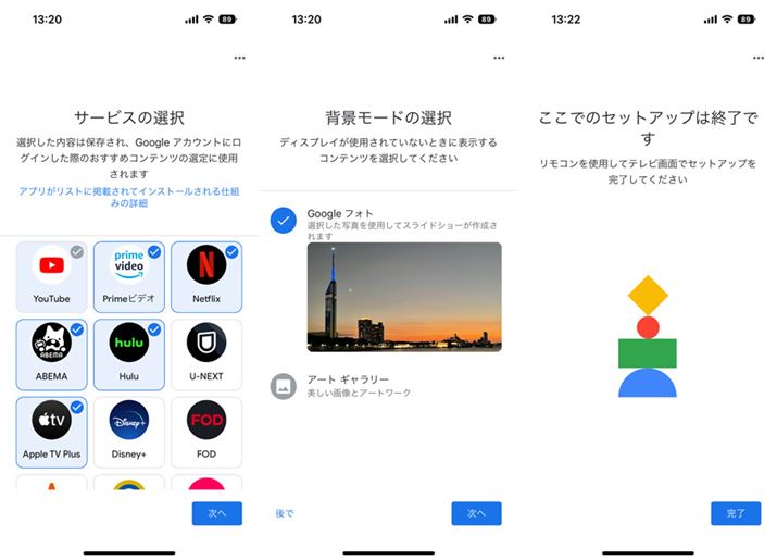 p铮zMT[rXIсAXN[Z[o[ݒ肵ZbgAbv͊